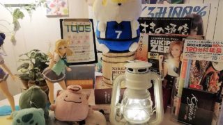 Dining Cosplayers Bar E Rapcell