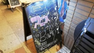 すずのらん