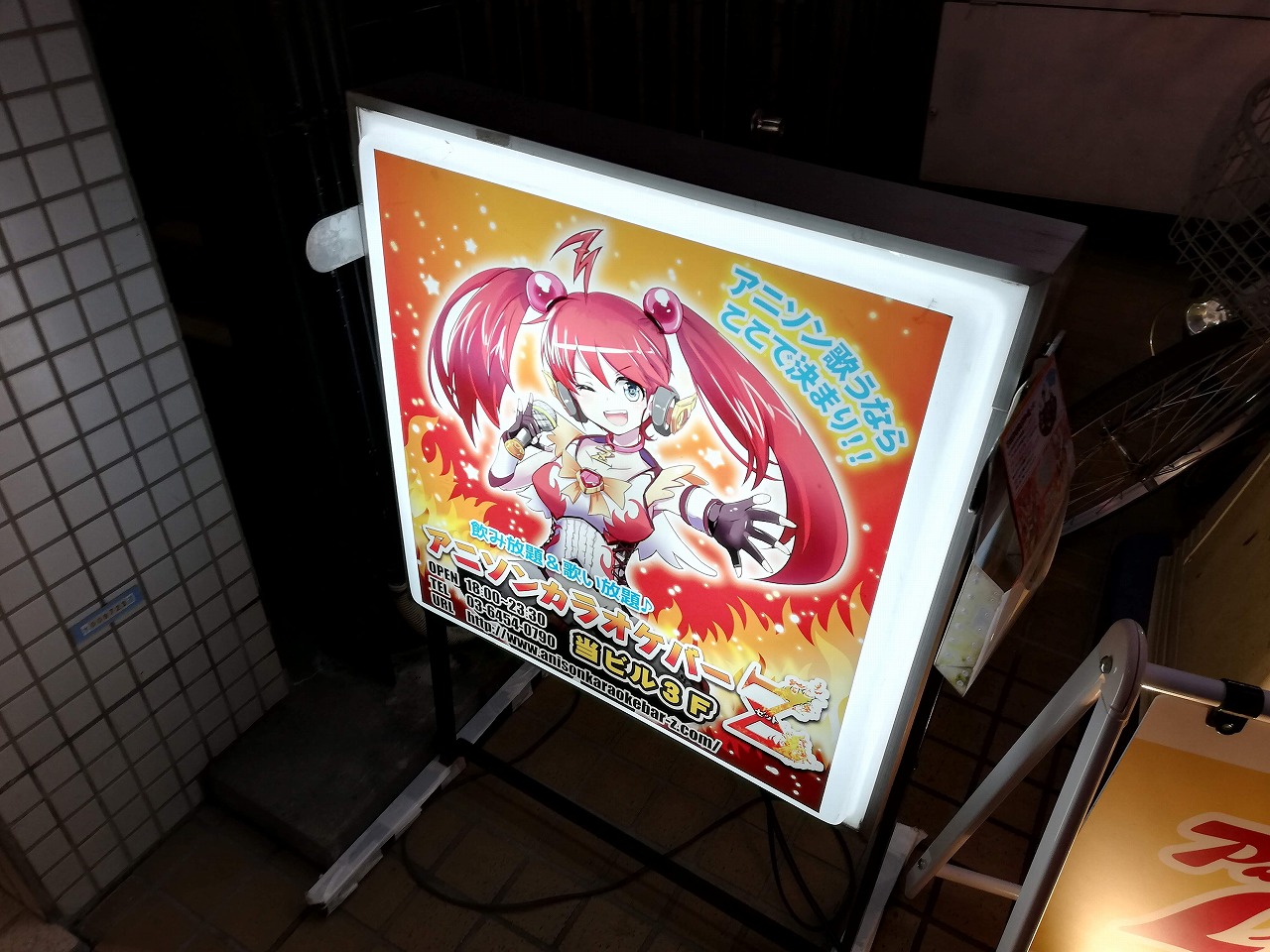 東京・中野】withコロナ時代、安心・安全に全力を傾けるアニソン 東京・中野】withコロナ時代、安心・安全に全力を傾けるアニソン