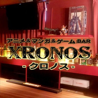 中野アニメバー Xronos 東京 中野 オタクバー情報サイト おたくば