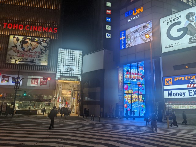 大阪 ミナミ ディープでカオスな大阪サブカルの街でオタクバー アニソンバー アニメバー巡り オタクバー情報サイト おたくば